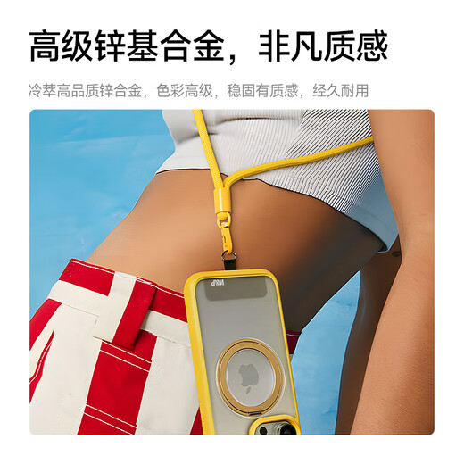 W/P Teléfono móvil Cuerpo Halter Slant puede Correa de muñeca hacia atrás cadena de telefonía móvil antirrobo y longitud anti-la pérdida y nylon de alta gama alta retráctil con cuna de teléfonos móviles Piaget amarillo