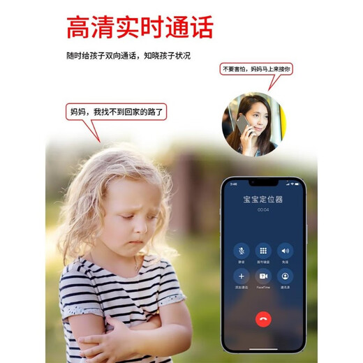 Newman child locator GPS anti-trafficking baby and child anti-lost anti-lost tracking artifact button positioning device compact positioning version (anti-tamper lock + precise positioning