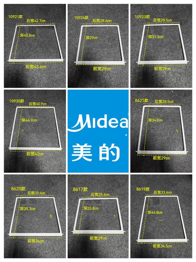 Geeignet für Midea Little Swan Haling gekühltes Kühltemperaturglas Glasschicht Glas Trennwand 15903 Kühlglasbreite 39,8 Tiefe 22.8