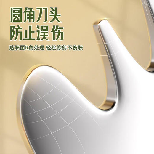 Huayuan Pet Equipment (hoopet) pet shaver with light cat electric clipper for shaving feet and nail polisher for dog hair clipper electric clipper hair pusher 3-in-1 hair trimming and manicure set - light green