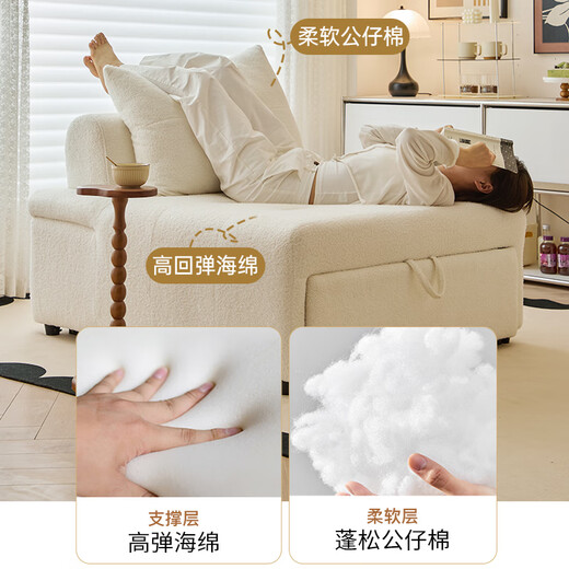 Blocs de construction, canapé-lit, lit rétractable décontracté pliable à deux usines, salon, petit appartement multifonction Sofa, 85 cm blanc off-blanc [chat à l'usure Scratching]