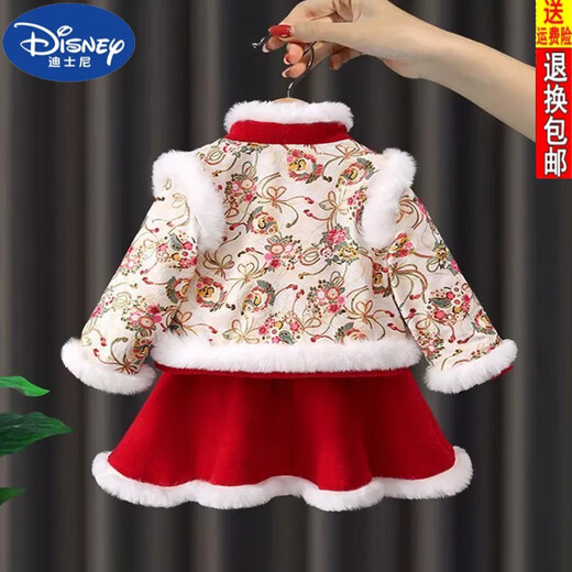 迪士尼（DISNEY）2024龙年拜年服儿童汉服女童冬季加绒加厚中国风过年衣服宝宝套装 国风拜年服 送头饰+眉心贴 90 身高(80-90)厘米