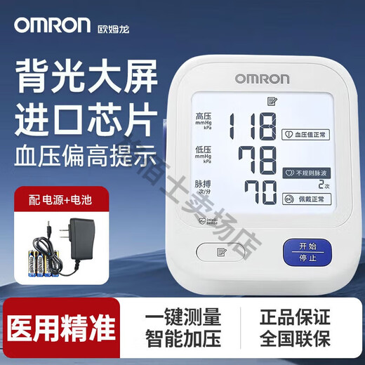 OMRON (OMRON) COMMETTEMENT DU METTREMENT ELECTRONIQUE Instrument de mesure de la pression artérielle pour le METTERNEMENT MÉDICAL DE PRESSION HORTÉMENTAIR