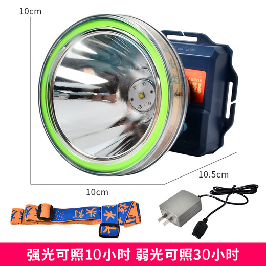 炫友雄亮妙眼 LED潜水专用头戴式夜钓强光户外锂电超声波农用头灯 829A887A687A充电器
