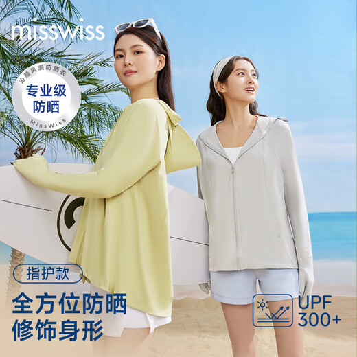 MissWiss 2025 New Summer Qinyan Wind Tunnel Sun Protection Clothing Long Loose Cool Sports Cycling Clothing for Your Family Goddess Sun Protection Clothing-Manmu Black S (Suitable for 80-110