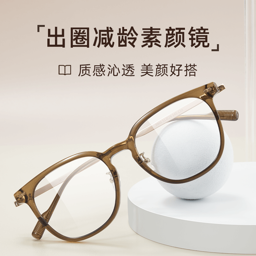 久森防蓝光镜片时尚眼镜框  复古眼镜架 可配眼镜近视防辐射镜片 9905 久森9905透明白C3 单镜框