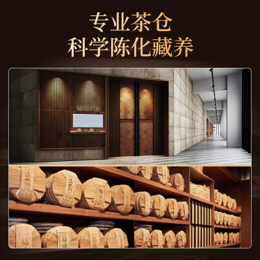 Huaxiangyuan Pu'er tea ripe tea Yunnan glutinous rice fragrant and ripe Pu's small gold brick three-year old 300g tea gift box gift