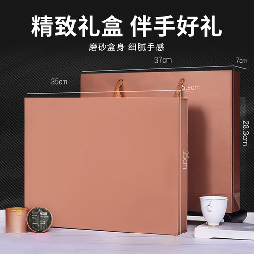 Mingyuan Tee Geschenkbox Schwarz Tee Kombination Dahongpao Jinjunmei Tieguanyin Zhengshan Xiaozhongyan Tea Cinnamon Geschenkbox [fünf Tee -Kombinationen insgesamt 20 Dosen] Jinjunmei + Tieguanyin + Dahongpao + Xiaozhong + Cinnamon