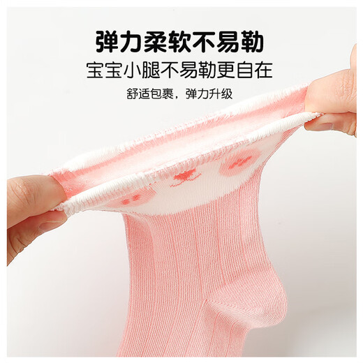 Catman Girls Socks Children's Cotton Socks Cartoon Cute and Versatile Girls Student Socks Mixed Color XL