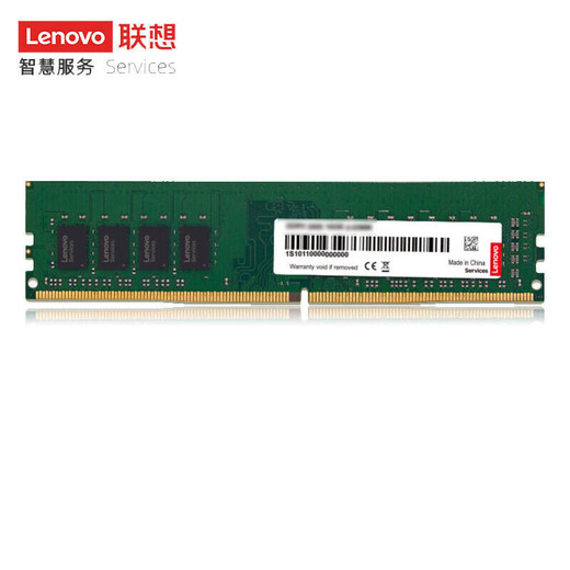 联想适用戴台式机 3667 3080MT 7080 成就V3888 成铭3990内存条8G 16G台式内存条 DDR4 2666 4G 台式机Vostro3653 3655