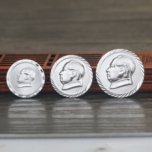 Yincheng Years Pure Silver Brooch Commemorative Badge Chairman Mao Brooch Great Man Grandfather Portrait Full Silver Red Gift Badge Commemorative Medal Small size, about 5.5 grams (diameter about 21mm)