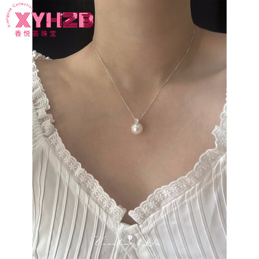 Fat Donglai Quality Deep Sea Tears Pearl Pendant French Classic Style Versatile Silver Princess Milk White 10mm-Necklace