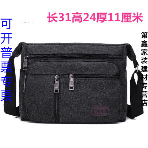 Dixin casual canvas bag construction site tool bag shoulder crossbody bag large repair portable tool bag men large black