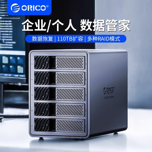 Gabinete de disco duro Orico Box de disco duro de 3.5 pulgadas Multi-discise Mobile Storage Raid Discal Gabinet [Todo el gabinete de matriz de cuatro discos de aluminio] admite una expansión de capacidad de 88 TB (con redada)