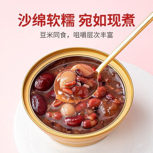 Fangjishu Wuhong Brei 1050g (175g*6) KOSTENLOSES KOCHEN