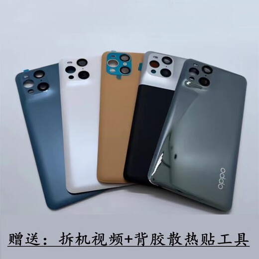Suitable for OPPO original FindX3 mobile phone back cover findX3Pro find x3 glass back cover new back screen Find X3/X3Pro black with adhesive + heat dissipation sticker