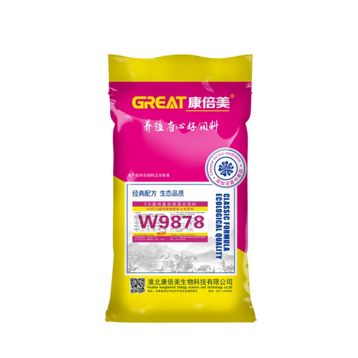 COMBIMAX 5% premixed chicken feed for laying hens during brooding period, chick feed for 0-3 months, chick feed for poultry wholesale W9878