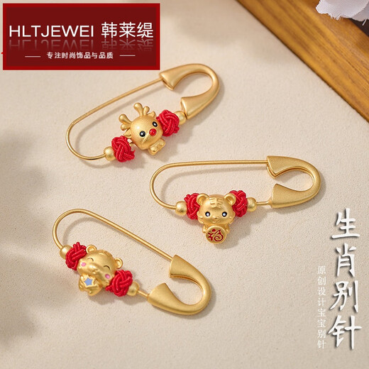 HANLAITI Zodiac Baby Newborn Shock Pin Male and Female Baby Pendant Pregnant Mother Safety Brooch Accessories Safety Money Bag Pin A05-203