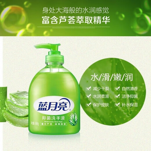 Blue Moon Aloe Vera Antibacterial Hand Sanitizer 500g Bottle Pump Head Refill Bottle Antibacterial 99.9% Rich Foam Bottle Refill 500g*2 Bottles