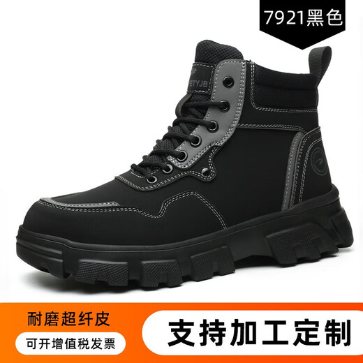 范西奢（FANXISHE）马丁靴劳保鞋带钢包头防砸防刺穿冬季加绒保暖跨境安全鞋轻便耐磨 682黑色 42