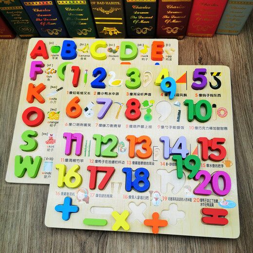 LNGA LANDGRE Early Education Hand Grab Board Learn Digital Letter Puzzle Panel Animal Fruit Building Blocks 3-4-5 Years Old Children's Toys Boutique Basswood 1-20 Digital Board