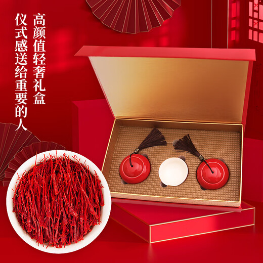 
Peizhiyuan Hong Kong Peizhiyuan Selected Special Saffron Women's Nutritious Water-soaked Health Paired with Biluochun Perfect Biluochun 4 Small Package Experience