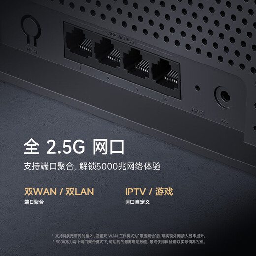 Xiaomi (MI) router BE6500 Wi-Fi 7 [Xiaomi mobile phone Internet partner] 6500 megabit level, full 2.5G network port, 4-core Qualcomm processor, home router