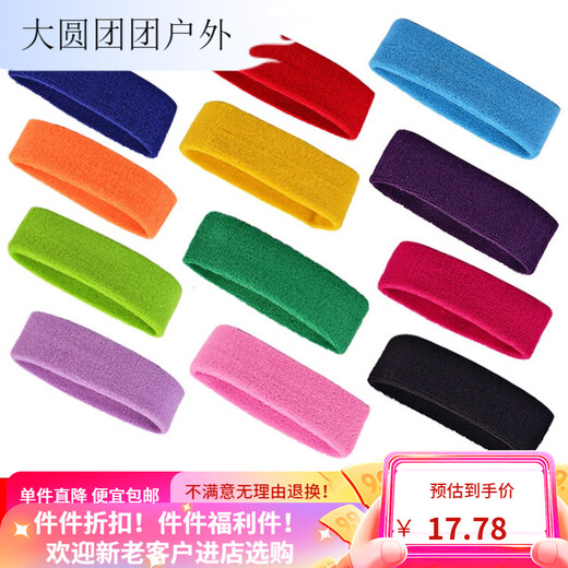 Beate Lesch forehead strap towel cotton pure cotton men and women gym hair strap sweat-absorbing sweat protection running sports yoga headscarf hair black
