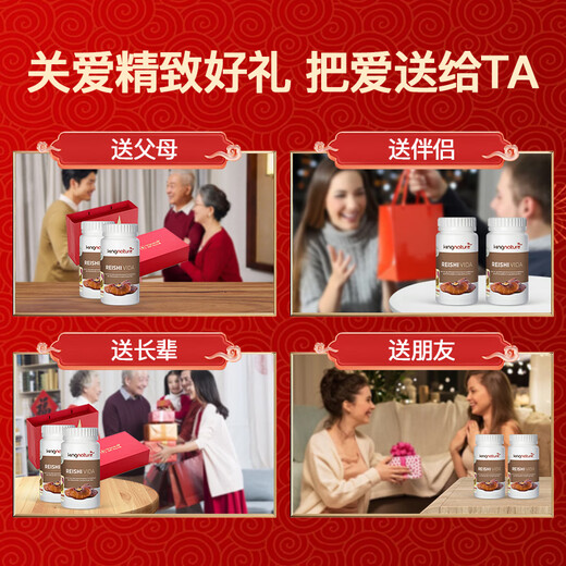 kingnature萃瑞宝瑞士破壁灵芝孢子粉胶囊有机恒温破壁礼盒装120粒/瓶*2