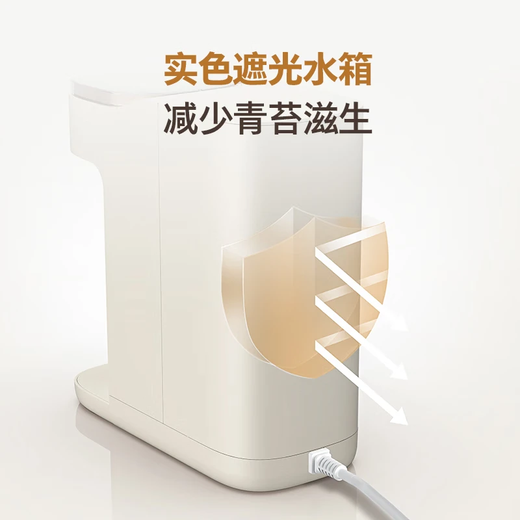 Philips (PHILIPS) water dispenser household instant hot water dispenser installation-free small desktop direct drinking dispenser desktop intelligent instant hot water dispenser office mini water bar dispenser ADD8202 instant hot water dispenser ADD8202 visual UV sterilization function