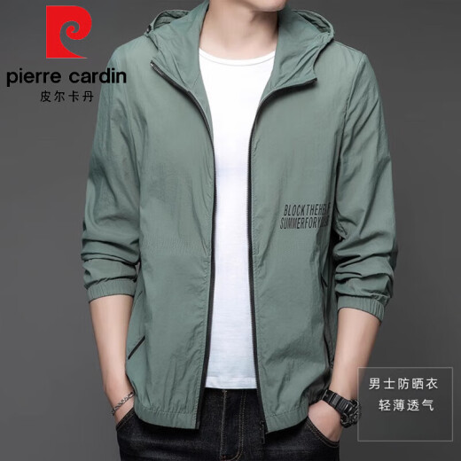 皮尔卡丹防晒衣男士夏季薄款冰丝连帽防晒服男皮肤衣休闲户外钓鱼外套男装 N9928 雾蓝 M 170 105-120斤