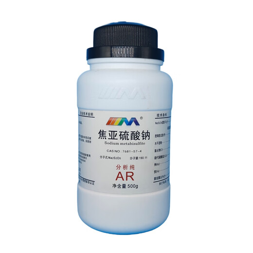 Karan Sodium Metabisulfite Analytical Pure AR500g CAS 7681-57-4 Chemical Experiment Reagents Analytical Pure AR500g AR500g in stock