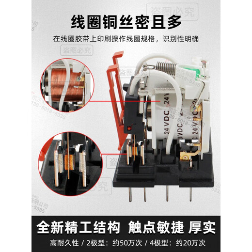 Omron relay MY2N-GS-DC24V MY4N-AC220V 12V 8/14-pin base MY2N-J One-to-one list quotation Any questions can be consulted