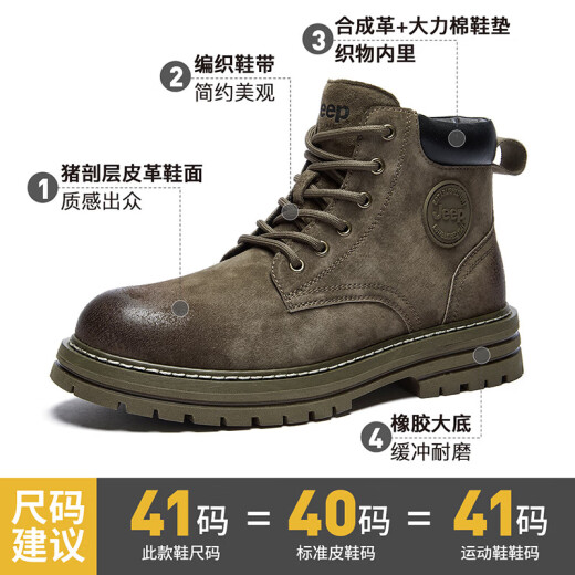 Jeep Boots masculinos Británicos Retro Martin Botas Midube Botas de trabajo Big Boot Boots Khaki