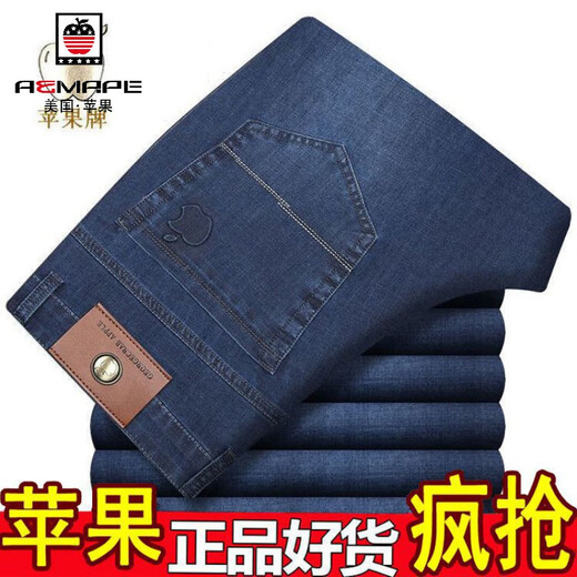 AEMAPE American Apple Men's Jeans Summer Thin Loose Straight Middle-aged High Waist Stretch Jeans Casual Trousers 1502 Dark Blue Stretch [Summer Thin] Size 32 2 feet 5 Waist Circle