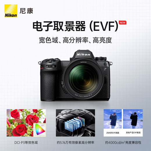 Nikon price guarantee 11.11 Z6III (Z6 3/Z63) full-frame mirrorless camera kit (Z 24-70mm f/4 S mirrorless lens) photography and video