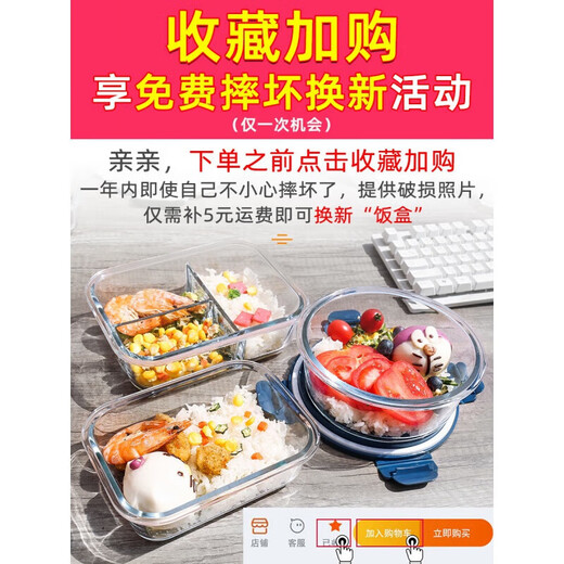 欣美雅（xinmeiya）玻璃饭盒微波炉加热学生上班族带饭保温餐盒分隔便当盒密封保鲜盒 大3格1050ml+中长720ml+圆480ml