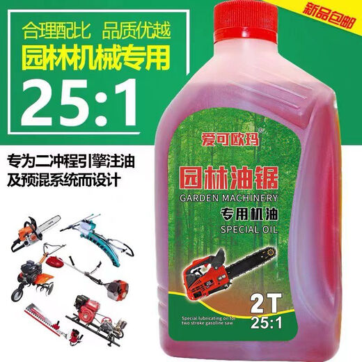 Chain saw oil garden machinery two-stroke 2T gasoline mixed combustion oil logging motorcycle oil 1 bottle