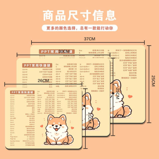 本奢鼠标垫小号快捷键大全办公男女生可爱卡通动漫护腕桌面垫定制订做 MS-677【哆啦A梦】 250x370mm2毫米