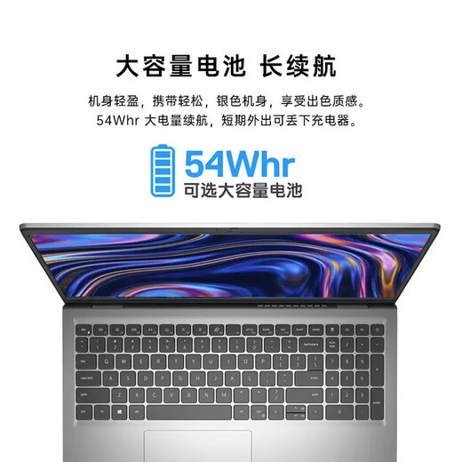 Dell (Dell) Lingyue 15pro 3530 15,6 Zoll dünn und leichter Laptop 13. Generation Ultrabook Office Learning Gaming Dünn und leichter Laptop Tragbarer Business-Laptop 3520 13. Generation Core I5 ​​120Hz High Refresh Bildschirm 16G Speicher