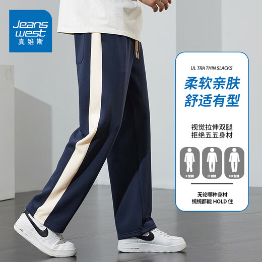 Trueves sommer dünne eisige seiden lässige jogpants für Männer lose gerade Sporthosen atmungsaktiv und vielseitig gestreifte Weitbeinhosen 848b Königsblau 2xl