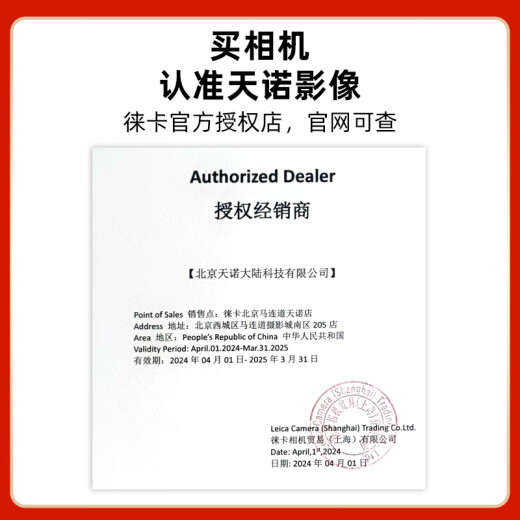 徕卡（Leica） 原装三脚架云台套装桌面脚架三角架迷你 银色长款套装14100+14110