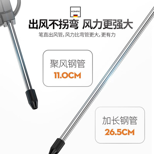 Komax high-pressure dust blowing gun powerful blowing blower gun air pump spray gun dust blowing gun hand tool dust gun