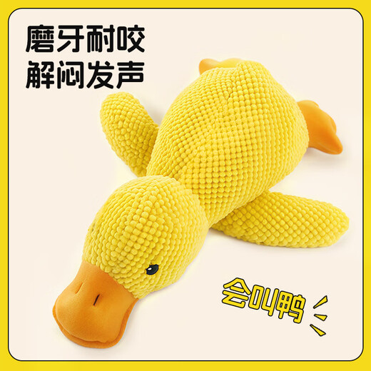 HuanChong.com pet dog toy for dogs to play with to relieve boredom, self-pleasure, resistant to chewing, grinding teeth, making sounds for puppies and puppies, dog walking and amusing tool