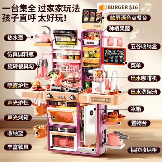 赟娅儿童厨房玩具3-6岁做饭仿真厨具女孩过家家煮饭高端六一生日礼物 高端触屏绿96cm豪华电池版 男孩益·智儿童礼物小送女生