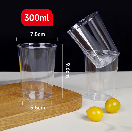 Jiamo Aviation Cup 300ml*20 disposable thickened plastic cups business tea cups beverage cups airline designated cups