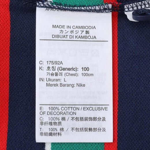 耐克（NIKE）男子AS  NK CLUB STRIPE POLOPOLO衫 fn3897-010 均码 xs