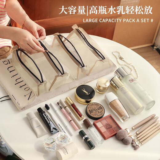 Fanyejia foldable travel cosmetic bag women's portable large-capacity toiletry bag storage bag travel business trip artifact skin care four-in-one