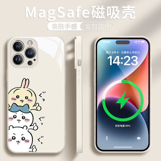 Piedras Chiikawa Absorbing magnética Apple 16 Case de teléfonos móviles iPhone15Promax umsafe Carga 14Plus Small Eight 13pm Giikawa Cartoon adecuado para mujeres [vidrio absorbente magnético Blanco antiguo] Tres pequeños: ABL13691 iPhone16p