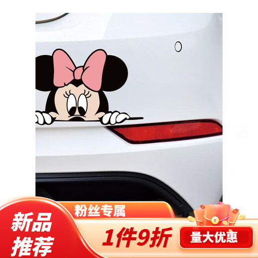 Tucker Mickey Mouse Mickey Minnie cute car stickers to cover scratches and cover cartoon personalized car stickers creative waterproof stickers Mickey large size 27x14CM one pair
